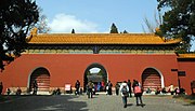 La Porta Wenwu