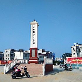 District de Tantang