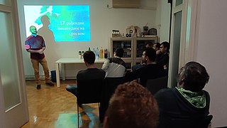 17th Birthday of Serbian Wikipedia