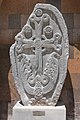 Хачкар з мысу Наратус (996); цяпер захоўваецца ў Эчміядзінскім манастыры