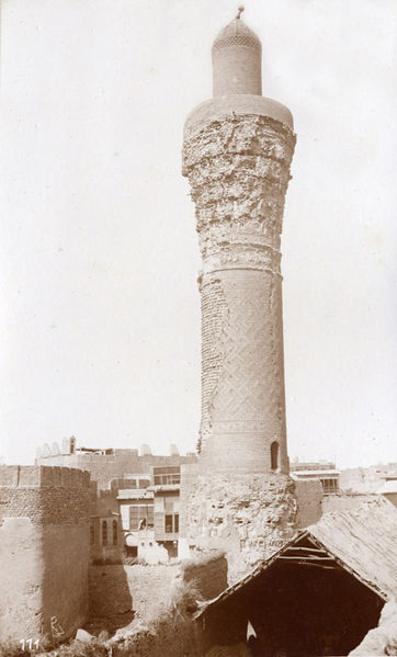 File:Baghdad old Abbasid Minaret.jpg
