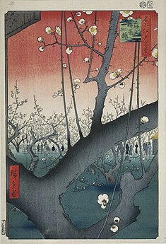 Edo, print 30: The Plum Garden in Kameido