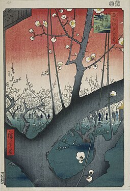 The Plum Garden in Kameido Hiroshige, 1857 One of the One Hundred Famous Views of Edo