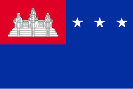 Bandeira da República Khmer.