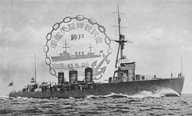 Image illustrative de l'article Classe Tenryū