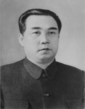 Kim Il Sung, the founder of North Korea Kim Il Sung Portrait.png