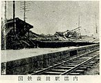 福井地震で被災した森田駅（1948年）