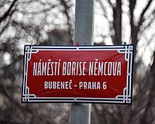 Boris Nemtsov Plaza in front of the Russian embassy in Prague, Czech Republic Namesti Borise Nemcova.jpg