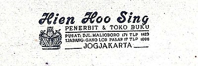 Ngengrengan Kasusastran Jawa II (page 2 crop)