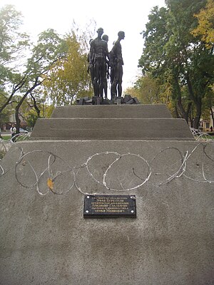 English: Monument to holocaust victims in Ukraine