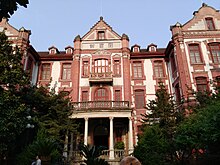 Old library on Xuhui campus Old library of Shanghai Jiao Tong University.jpg