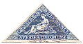 Triangular - 4d deep blue - 1853