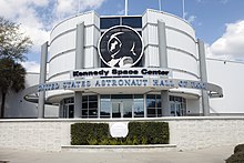 Entrance to the original Astronaut Hall of Fame U.S. Astronaut Hall of Fame (KSC-2014-1768).jpg