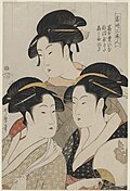A depiction of three celebrity beauties of the 1790s Japan by Japanese ukiyo-e artist Kitagawa Utamaro.
