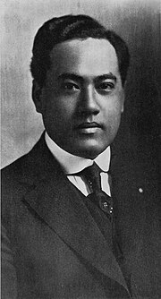 William Charles Achi, Jr. (vol. 2, 1921).jpg