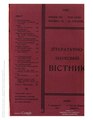 Мініатюра для версії від 14:20, 15 лютого 2024