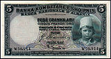 5 франк, 1926 сыл, Албания