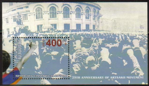 Artsakh movement 2013 post stamp.png