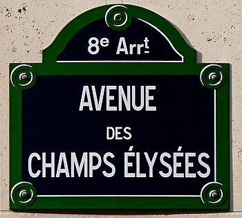 English: Street sign of the Avenue des Champs-...