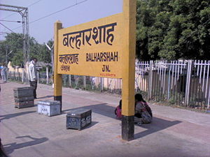 Balaharshah Rail Station.JPG