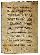 Codex Suprasliensis – Mineia četia, Mart (The Supraśl Codex – Menology, March)