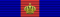 Командор Савойского военного ордена