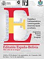 Editatón Bolivia-España, más allá de la lengua