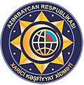 خدمة المخابرات الخارجية في جمهورية أذربيجان