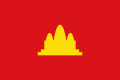 Bandiera della Kampuchea Democratica (1975-1979)