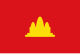 Bandiera della Kampuchea Democratica