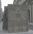 Gedenkstein für Alte Hauptsynagoge