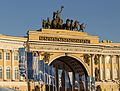 Quadriga (1827–1828) auf dem Torbogen des Generalstabsgebäudes, St. Petersburg