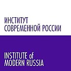 Institute of Modern Russia