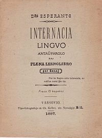 Capa do Unua Libro, cuja edição marca o Dia do Esperanto