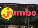 Доска Jumbo - Flickr - anantal.jpg