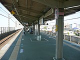 Bahnsteig von Keiō Dentetsu