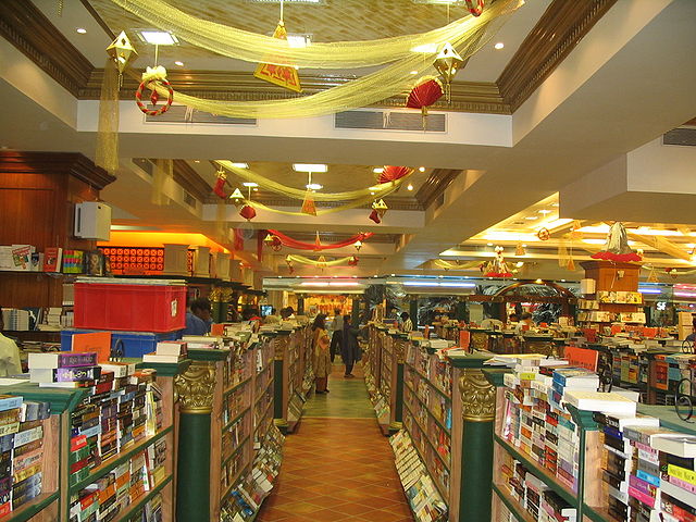 Hyderabad Central Mall