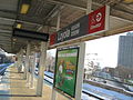 Miniatura para Loyola (Metro de Chicago)