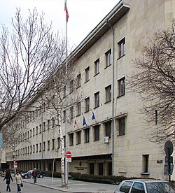 Ministry of Internal Affairs.jpg