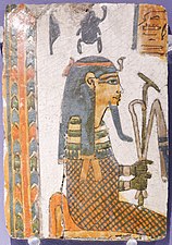 Fragment de cartonnage au nom de Djed-Amon, Égypte (Thèbes?), XXIIe ou XXIIIe dynastie.