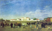 Центральная площадь, 1850 год