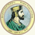 Рубен I (1025—1095)