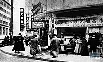 Old Shanghai real scene