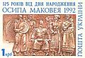 13:39, 26 Դեկտեմբերի 2008 տարբերակի մանրապատկերը