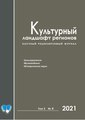 Миниатюра для версии от 08:41, 10 мая 2022