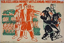 "Strengthen working discipline in collective farms", a Soviet propaganda poster issued in Uzbekistan, 1933 "Strengthen working discipline in collective farms" - Uzbek, Tashkent, 1933 (Mardjani).jpg