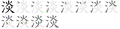 2005年9月30日 (金) 17:18時点における版のサムネイル