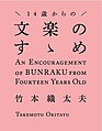 2022年4月20日 (水) 12:07時点における版のサムネイル