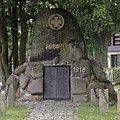 Kriegerdenkmal 1914/1918