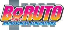 Boruto logo.png